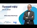 Ярослав Грегірчак про діяльність РБО в ефірі TV5 (Запоріжжя) - повний сюжет