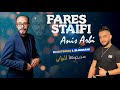        نتوما جيراني العودة   