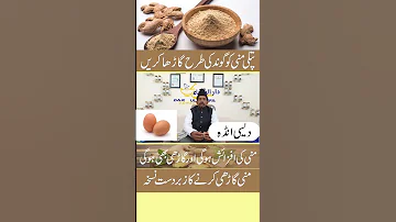 Mada Mani Ko Garha Karne Ka Tarika Nuskha How To Increase Sperm Quantity 