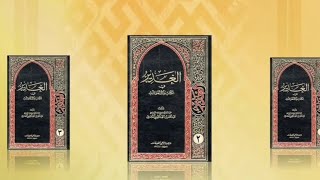 ? برامج مكتبة مساحة حرة -الرائعة ثبتها في جهازك - كتب للاندرويد⇩