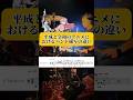 【平成vs令和】バンドアニメの曲みんなはどっちが好き？#drums #叩いてみた