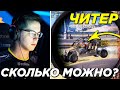 ЧИТЕРЫ НЕ ДАЮТ ИГРАТЬ В WARZONE / RECRENT ВСТРЕТИЛ ИГРОКА С AIMBOT / ЛУЧШИЕ МОМЕНТЫ COD / BRM