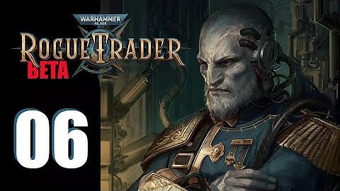 WH40k: Rogue Trader (Beta) - Ep. 06: Rued Crewed Mood