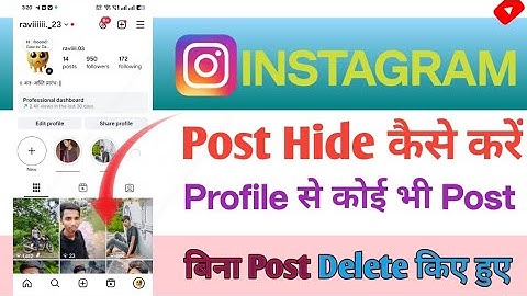 Instagram Post Hide Kaise Kare | How to Hide Instagram Post Without Deleting |❌ Instagram Archive