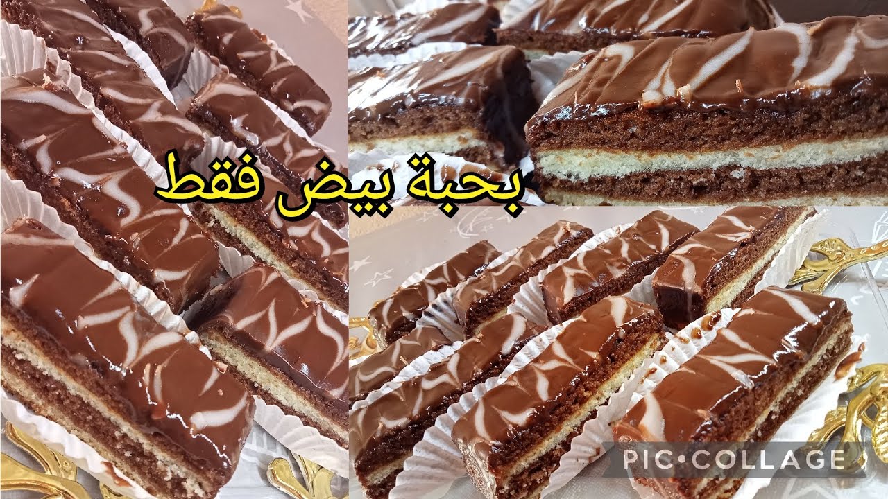 قاطو الطبقات بحبة بيض في المول الاسطوري قوة في البنة حسبوها مون ڨوتي #اكسبلور #وصفات #حلويات