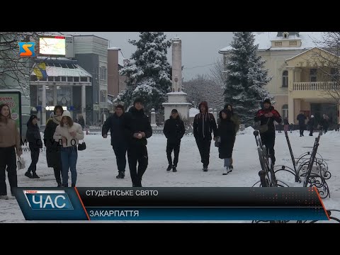 Студентське свято Найкращі роки