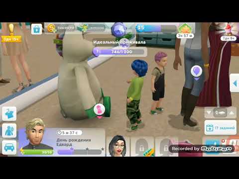 Как вырастить ребенка в Sims мобайл❤️