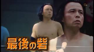 NOAH - Jushin Liger & Tiger Mask IV vs Zack Sabre Jr. & Yoshinari Ogawa
