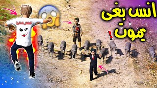 الطفل الخارق 8 انقذ انس من هجوم طفل غريب ??  | GTA 5