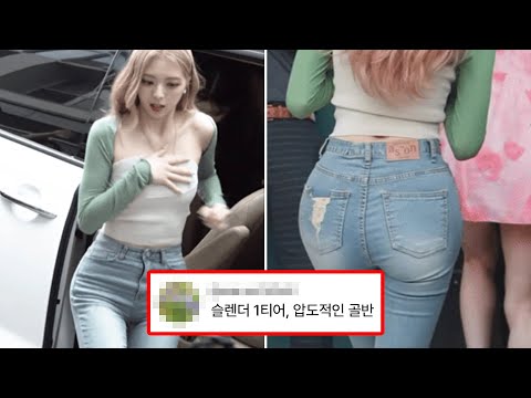   신유나 당신이 몰랐던 12가지 사실