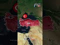 كيف تغيرت حدود تركيا على مر التاريخ