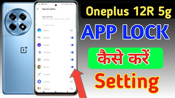 How to lock apps in Oneplus 12r 5g / Oneplus 12r 5g me app lock kaise kare/app lock setting