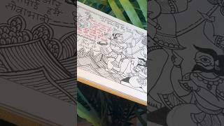 Hanuman Chalisa in phad! #hanumanchalisa #hanuman #phad #phadpainting #shorts #viral #trending #art