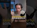 Криптокарта бесплатно: для ЛЮБОЙ страны