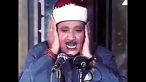حالات واتس قرآن كريم .. ياأيها الإنسان ما غرك بربك الكريم- الشيخ عبدالباسط عبدالصمد 💙🌺
