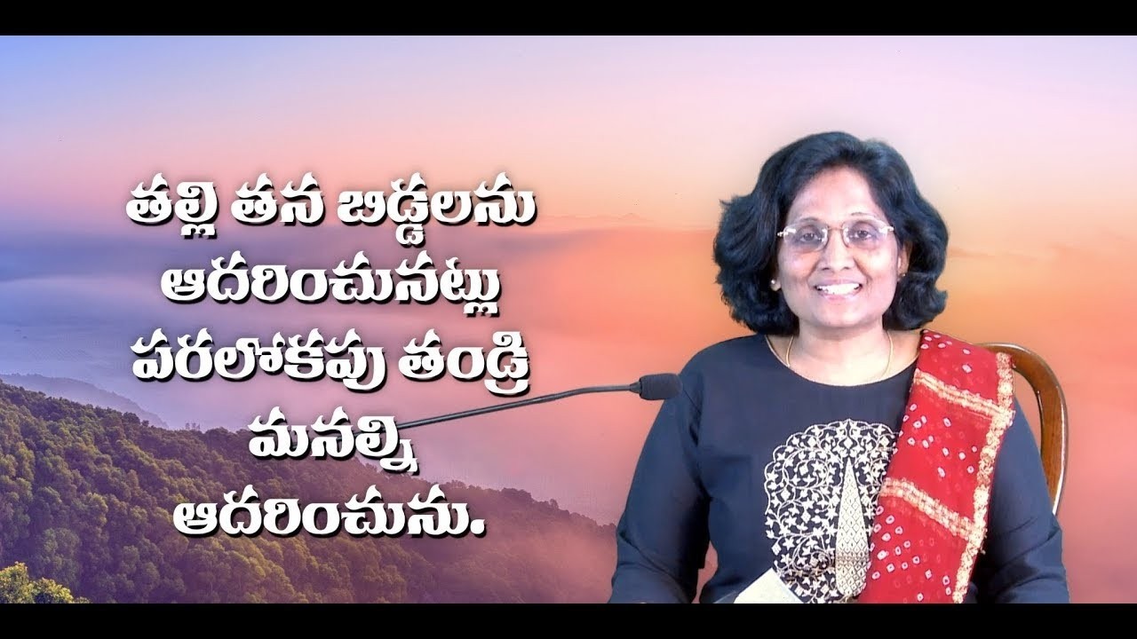 Thumbnail for Daily Bible Message | 26 08 2026 | Deuteronomy ద్వితీయోపదేశకాండము Chapter 32 Verses 20 11