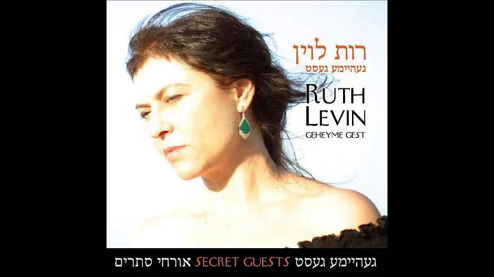 Ruth Levin SECRET GUESTS