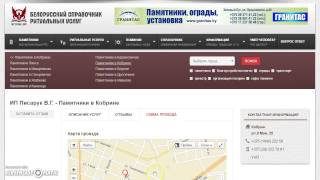 Памятники в Кобрине: изготовление памятников Кобрин(, 2015-06-21T09:26:46.000Z)