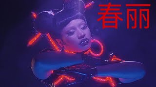 Nicki Minaj - Chun-Li (sped up)