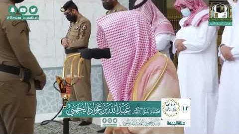 سورة الأعلى و الغاشية | القارئ عبد الله الجهني