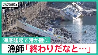 能登地震寄付　マクミラン 子供のための詩の宝庫　英語　大型本　ハードカバー 能登復興ニュース】地震に耐えたシンボル、広がる支援の輪など