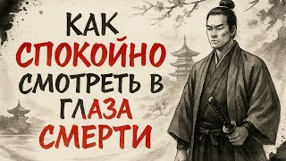 картинка: Как обрести спокойствие в конфликте? Ответы древних воинов | Миямото Мусаси