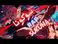 راب سوكونا ملك الشر والقوة راب حماسي Sukuna جيجيتسو كايسن Jujutsu Kaisen King Of Evil And Power راب سوكونا ملك الشر والقوة راب حماسي Sukuna جيجيتسو كايسن Jujutsu Kaisen King Of Evil And Power