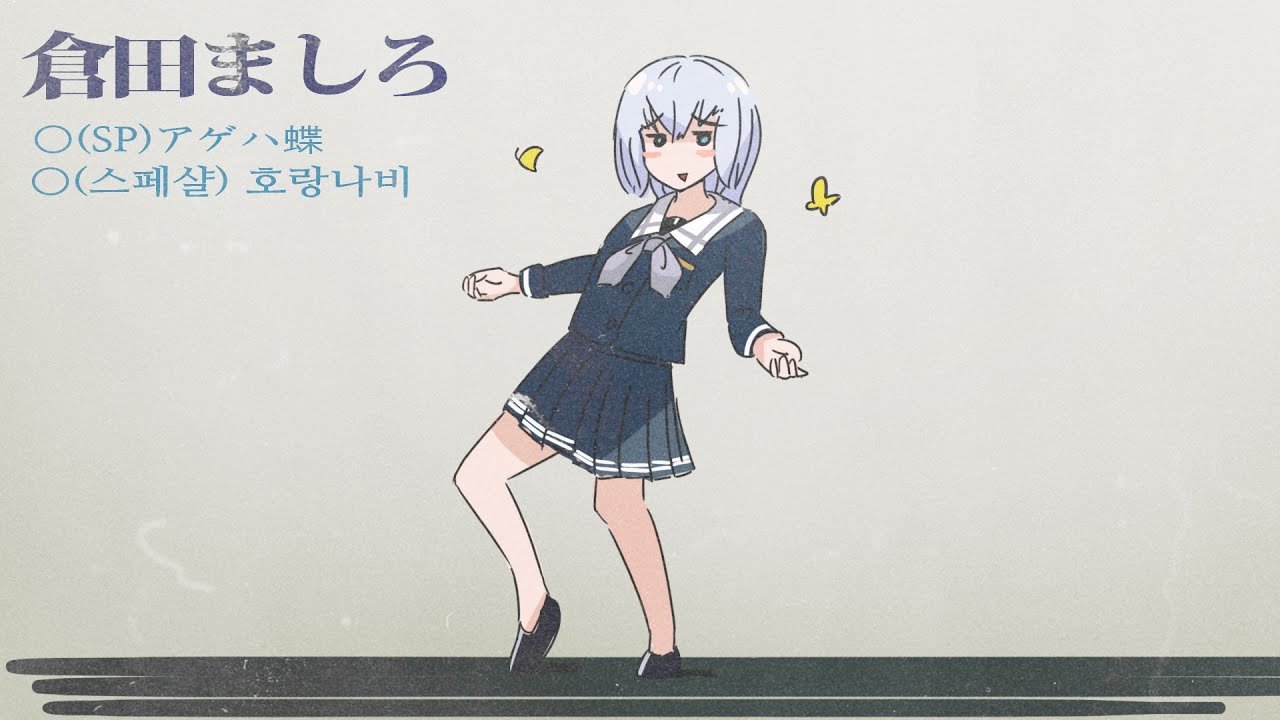 バンドリ Special Bang Dream 679 アゲハ蝶 歌詞付き Youtube バンドリ Special Bang Dream 679 アゲハ蝶 歌詞付き Youtube