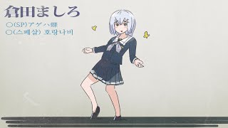 アゲハ蝶 나무위키