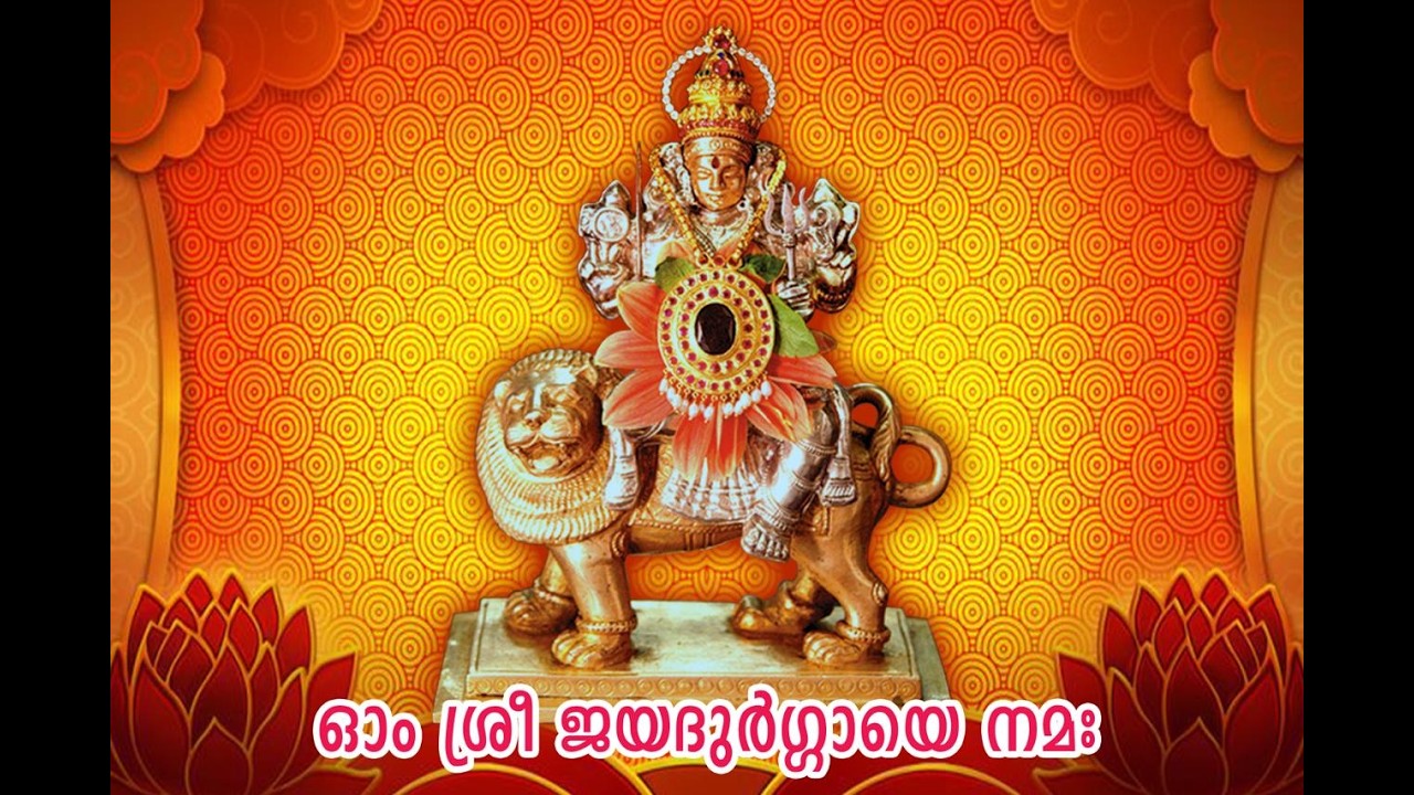 നന്ദഗോവിന്ദം ഭജൻസ് അവതരിപ്പിക്കുന്ന  