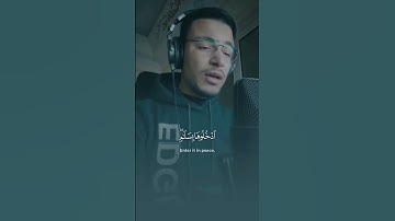 حالات واتس اب قران كريم - ادخلوها بسلام ذلك يوم الخلود - القارئ طارق محمد