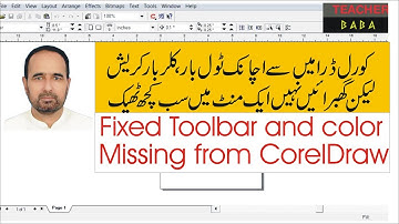 Fix toolbar and color missing from CorelDraw ۔ CorelDraw Default factory reset with one button.