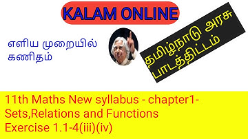 💯📝TN 11thMATHS SETS,RELATIONS AND FUNCTIONS ||EXERCISE 1.1-4(iii)(iv)||NEW SYLLABUS 2019-20 IN TAMIL