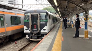 257系5500番台OM-52編成臨時列車あしかが大藤高尾号足利行きが高尾駅2番線を発車