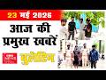एक फीट जमीन के विवाद में युवक की चाकू मारकर हत्या, पड़ोसी से चल रहा था जमीनी विवाद।