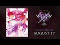 Fate/stay night [Heaven's Feel] THE MOVIE III. spring song Blu-ray Release Trailer