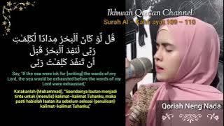 Neng Nada Qoriah Viral cantik dan suara merdu | Surah Al - Kahfi 109-110