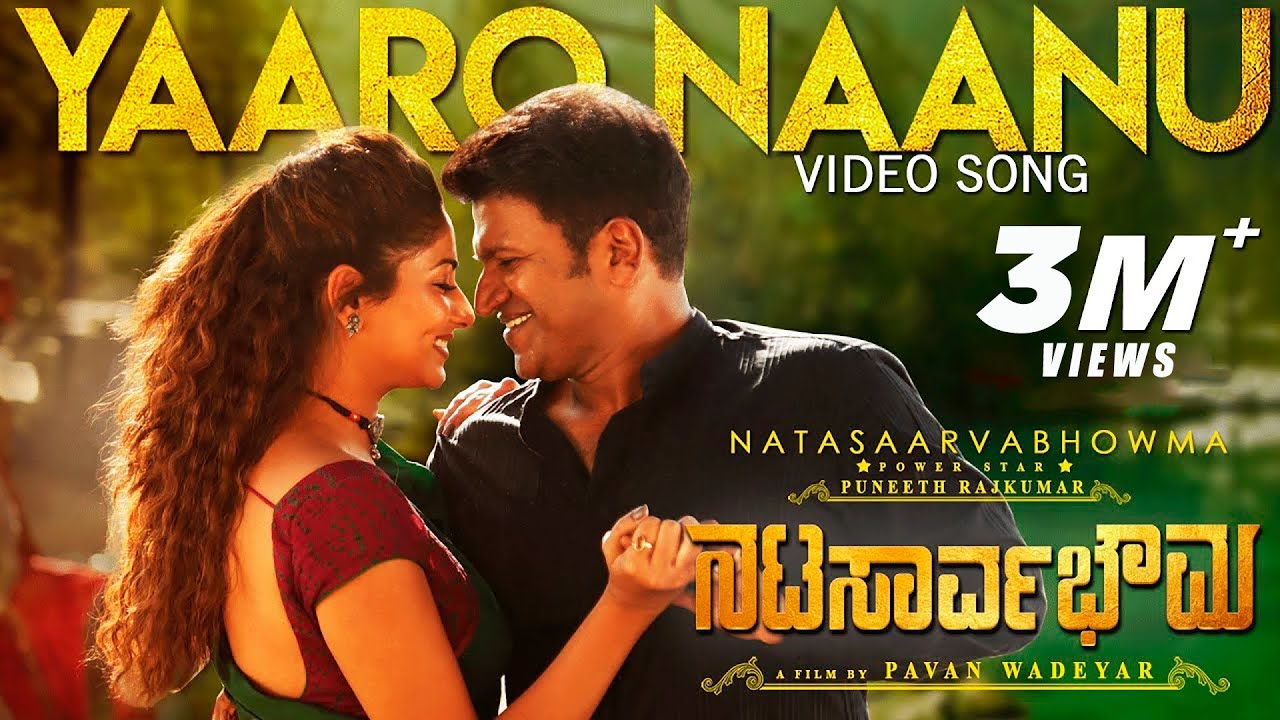 Yaaro Naanu Full Video Song  Natasaarvabhowma Video Songs  Puneeth Rajkumar Rachita Ram  D Imman