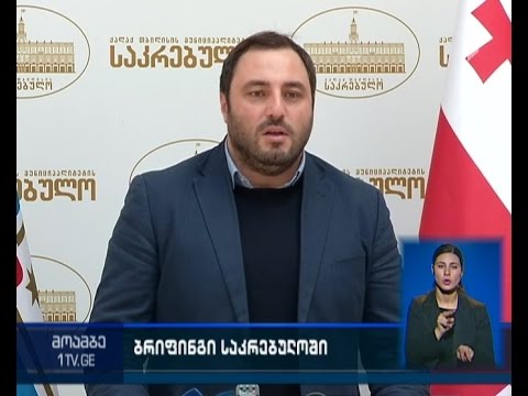 ბექა ნაცვლიშვილი \"ნაცმოძრაობას\" მუნიციპალიტეტის საქმიანობის გაკონტროლების მცდელობაში ადანაშაულებს