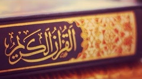 تلاوة للقارئ خالد عزت من سورة الفرقان من صلاة التراويح | رمضان 1443 #khaled_ezzat