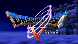 PS2版ドラゴンクエスト5RTA(並走)ネタバレあり