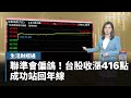 通膨與經濟
