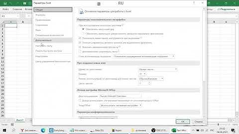 если настройка не устанавливается или не работает посмотрите это видео