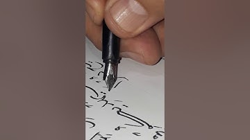 صفحة ٣٨٢سورة النمل بخط وتلاوة عمر قاسم من مشروع كتابة المصحف كاملا