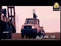 خالد الزروق 2020 خالد الزروق 2020