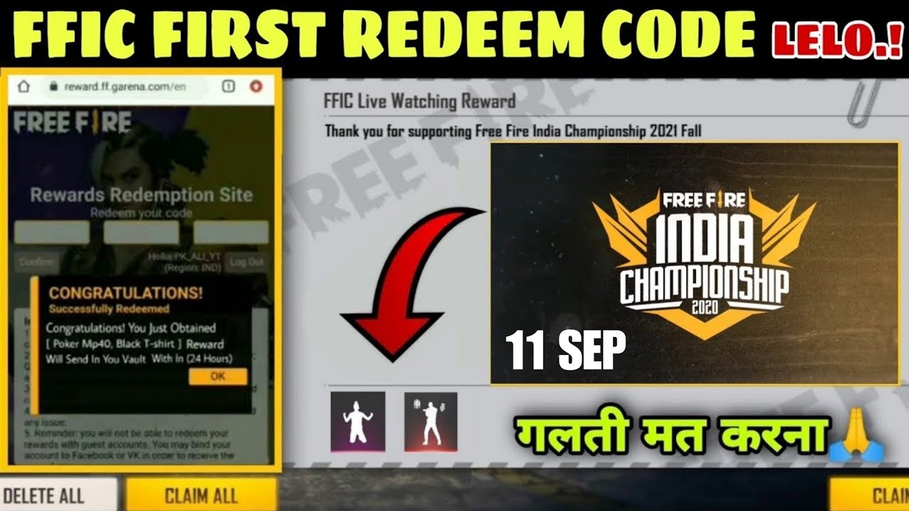 Garena Free Fire redeem codes for August 24: How gamers can claim amazing  in-game rewards using redeem codes in India