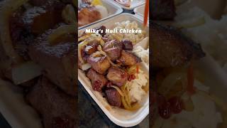 Mike's Huli Chicken🍗
