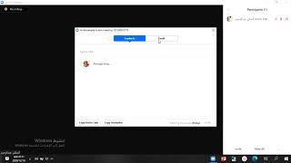 كيفية مشاركة الشاشة في برنامج زووم
