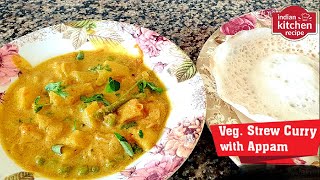 Vegetable Stew Curry Recipe in Hindi  | Mix Vegetable Korma Recipe | Kerala Style Stew Curry