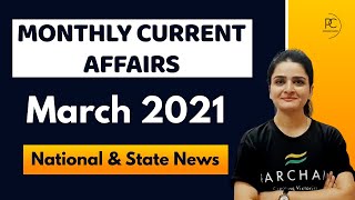 March 2021 Current Affairs | Monthly Current Affairs | National & State News | With Memory Hints